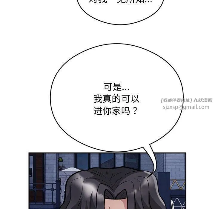 银行业务员的秘密 - 第17話 - page 35