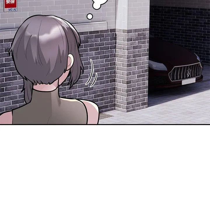 银行业务员的秘密 - 第17話 - page 45