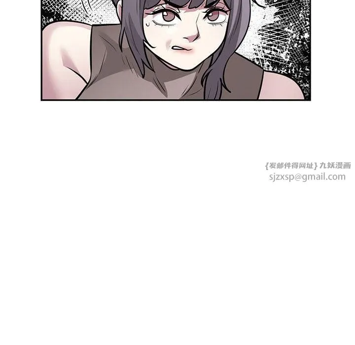银行业务员的秘密 - 第17話 - page 64