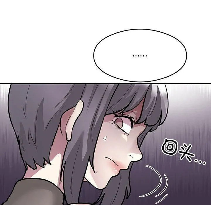 银行业务员的秘密 - 第17話 - page 68