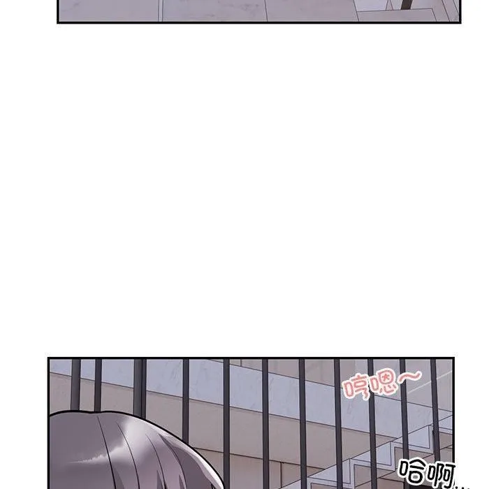 银行业务员的秘密 - 第17話 - page 92