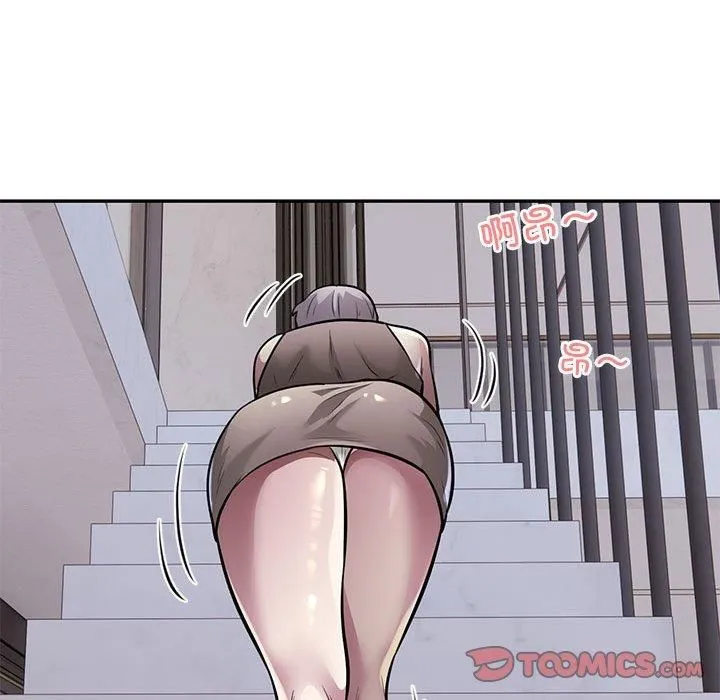 银行业务员的秘密 - 第17話 - page 94