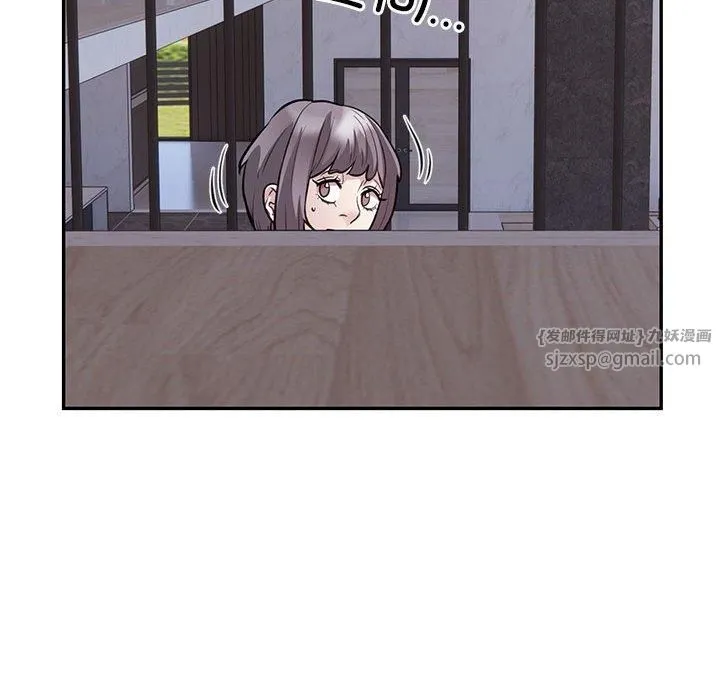 银行业务员的秘密 - 第17話 - page 96