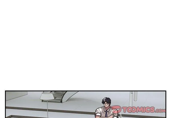 银行业务员的秘密 - 第25話 - page 2