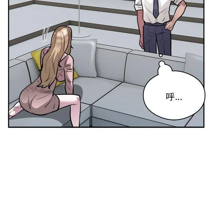 银行业务员的秘密 - 第25話 - page 21