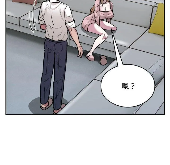 银行业务员的秘密 - 第25話 - page 29