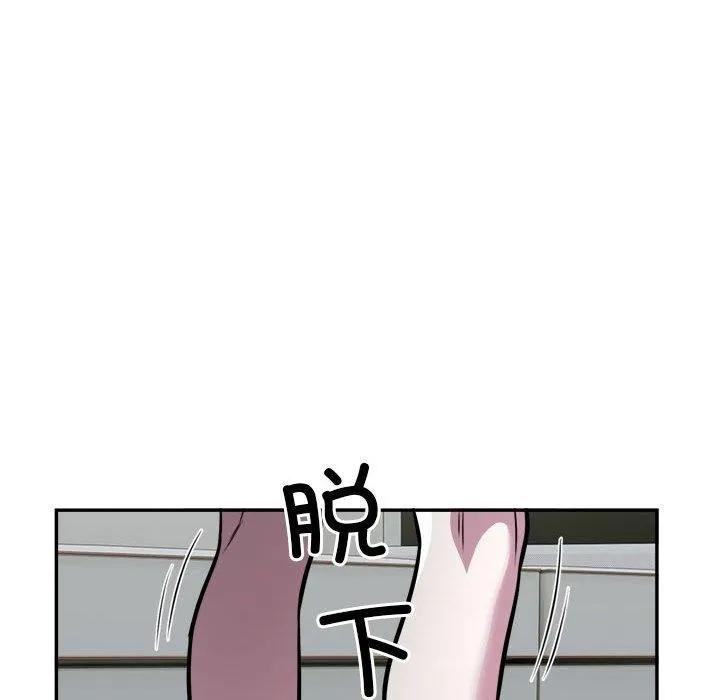 银行业务员的秘密 - 第25話 - page 39
