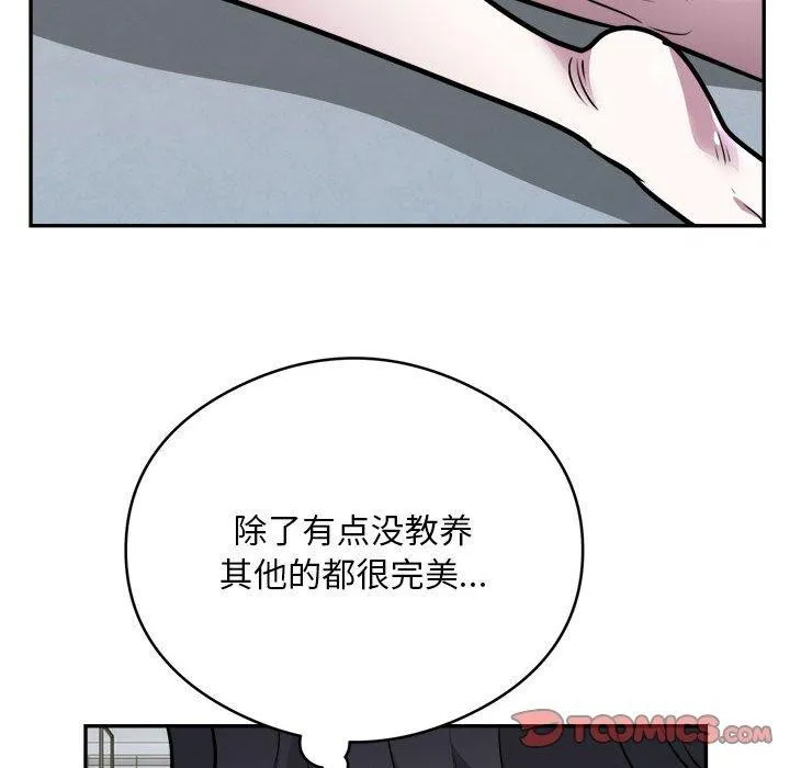 银行业务员的秘密 - 第25話 - page 62