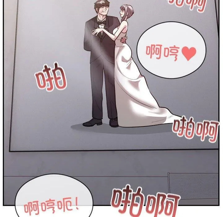 银行业务员的秘密 - 第18話 - page 11