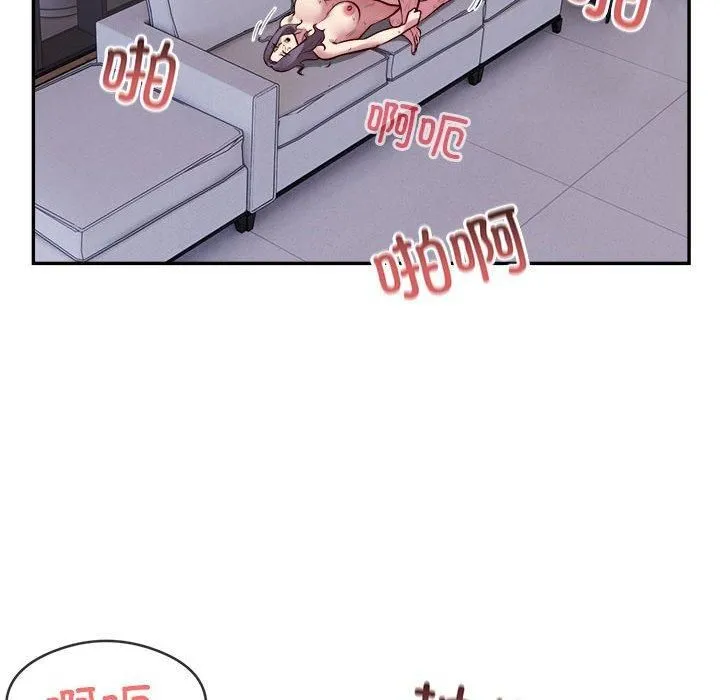 银行业务员的秘密 - 第18話 - page 13