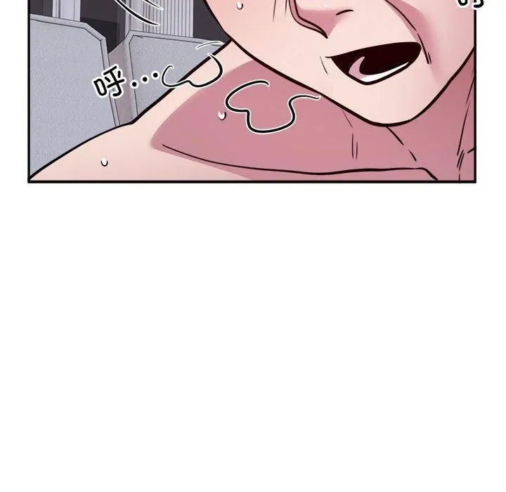 银行业务员的秘密 - 第18話 - page 21