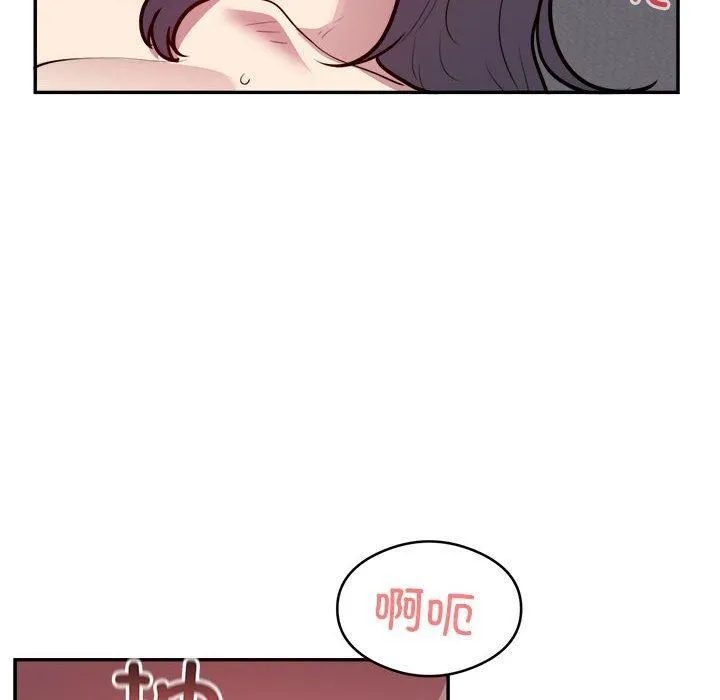银行业务员的秘密 - 第18話 - page 23