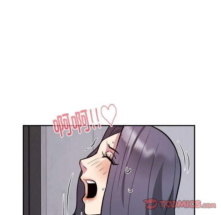 银行业务员的秘密 - 第18話 - page 32
