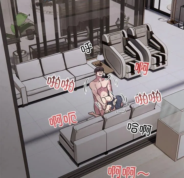 银行业务员的秘密 - 第18話 - page 36