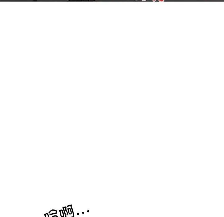 银行业务员的秘密 - 第18話 - page 37