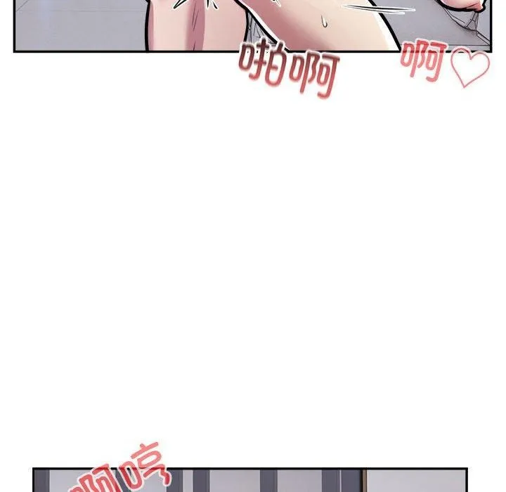 银行业务员的秘密 - 第18話 - page 39