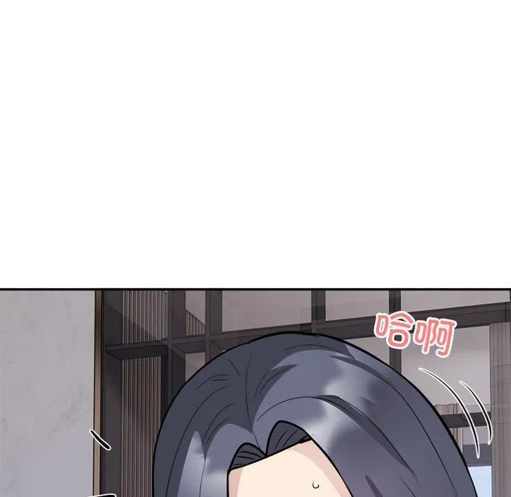 银行业务员的秘密 - 第18話 - page 63