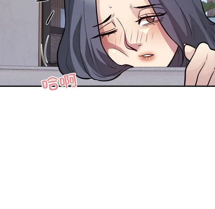 银行业务员的秘密 - 第18話 - page 64