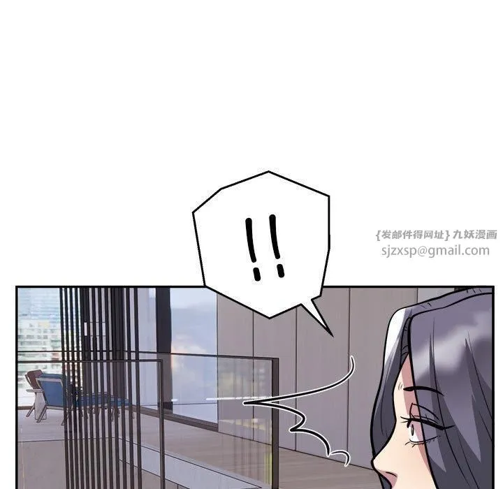 银行业务员的秘密 - 第18話 - page 66