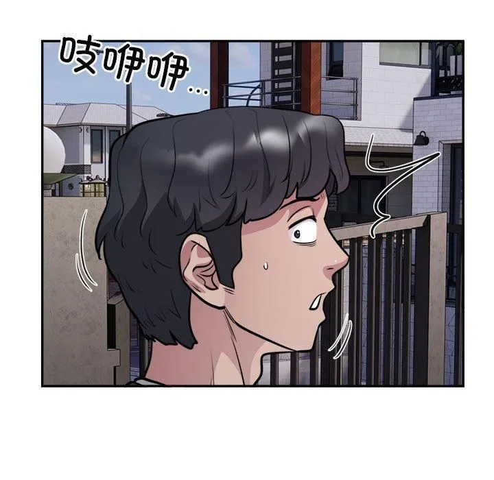 银行业务员的秘密 - 第18話 - page 71