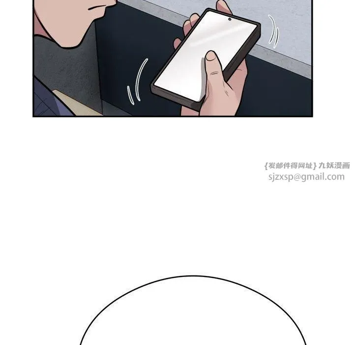 银行业务员的秘密 - 第18話 - page 103