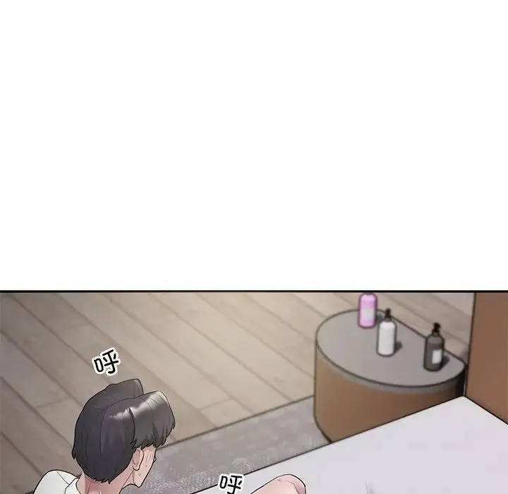 银行业务员的秘密 - 第4話 - page 6