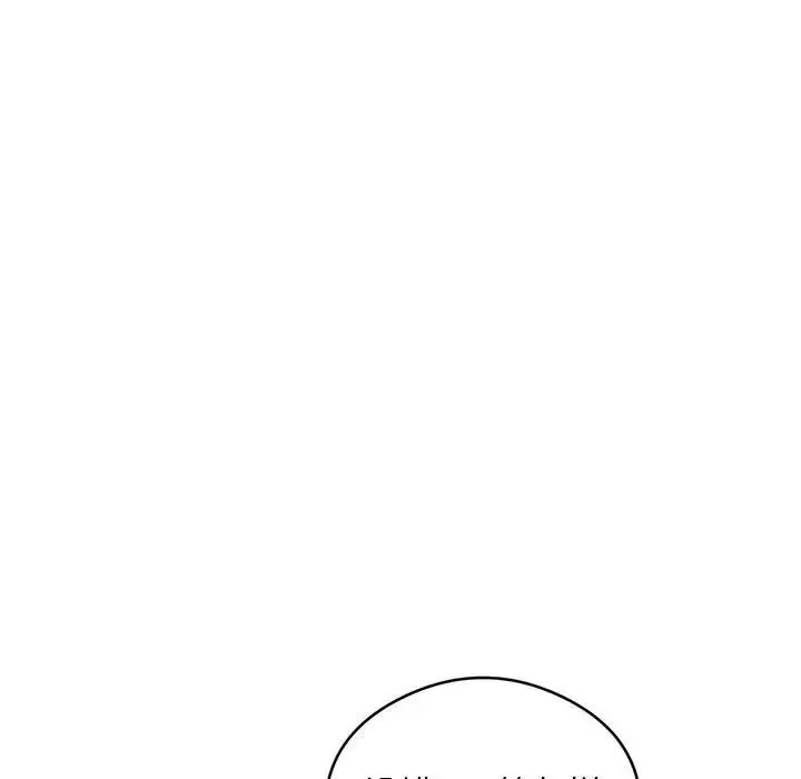 银行业务员的秘密 - 第4話 - page 14