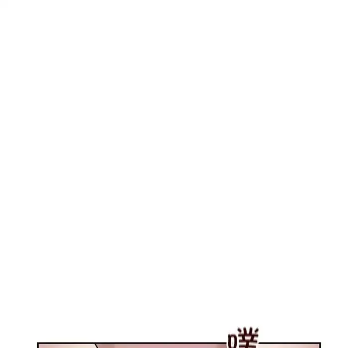 银行业务员的秘密 - 第4話 - page 23