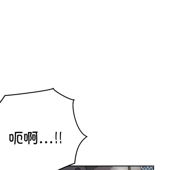 银行业务员的秘密 - 第4話 - page 26