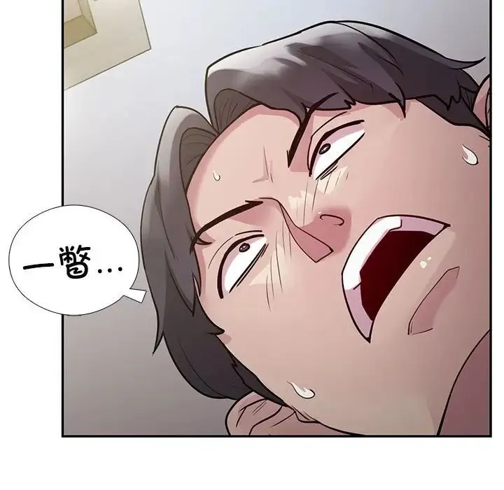 银行业务员的秘密 - 第4話 - page 30