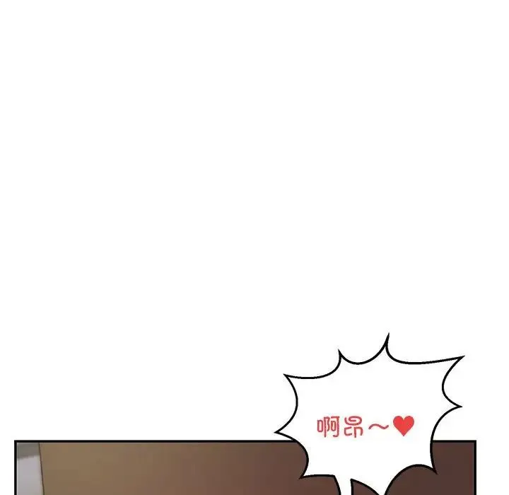银行业务员的秘密 - 第4話 - page 55