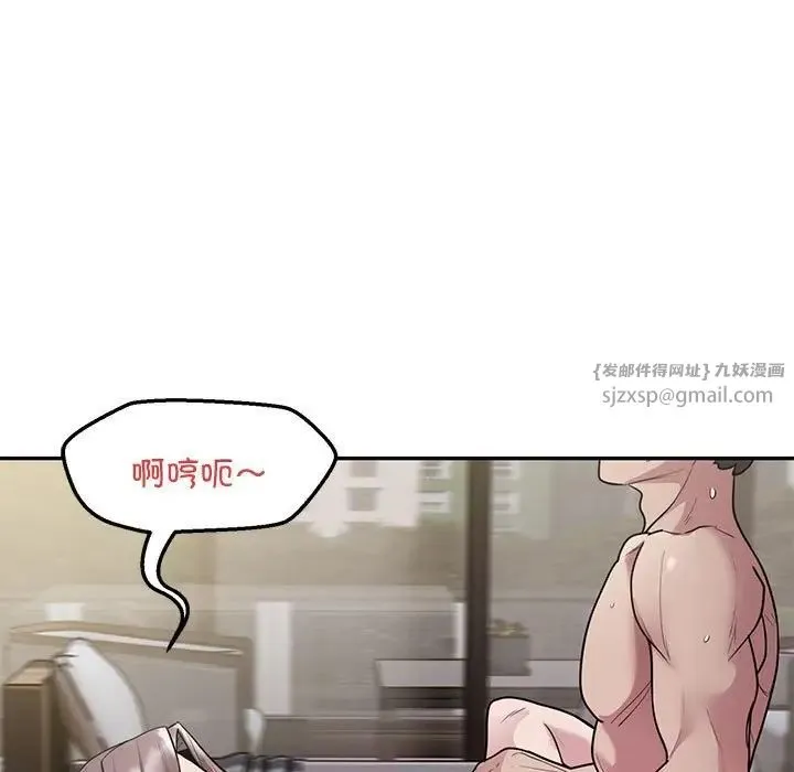 银行业务员的秘密 - 第4話 - page 65