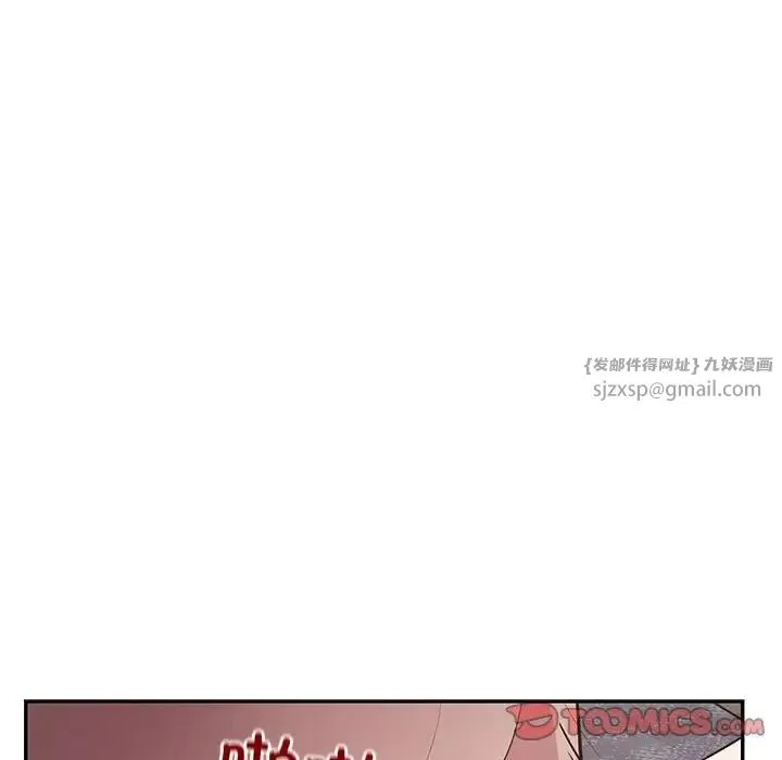 银行业务员的秘密 - 第4話 - page 68