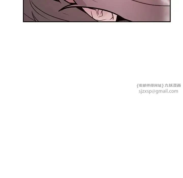 银行业务员的秘密 - 第4話 - page 76