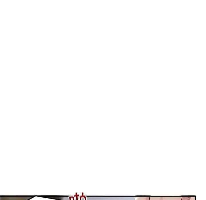 银行业务员的秘密 - 第4話 - page 80