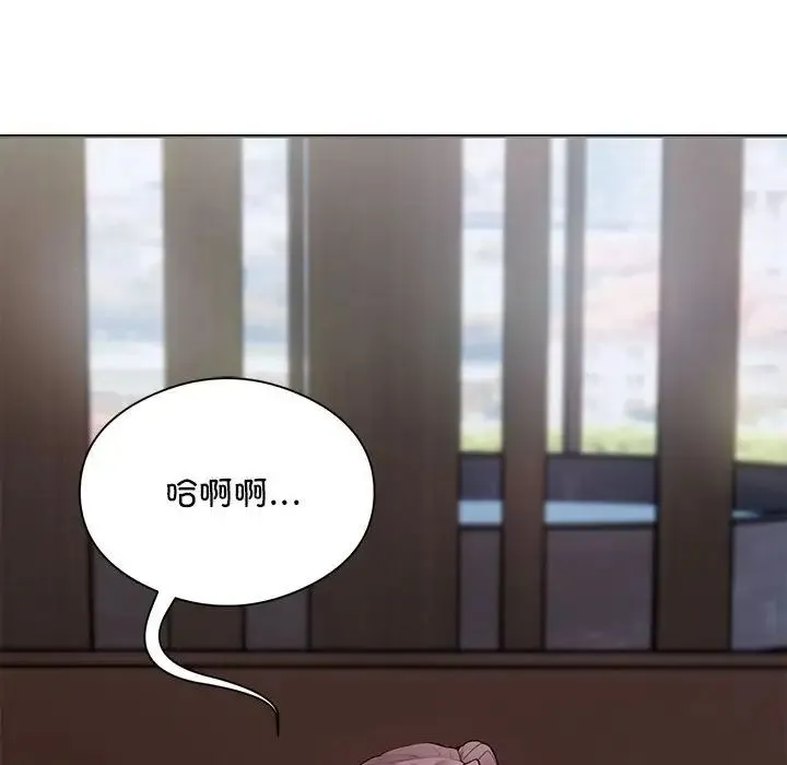 银行业务员的秘密 - 第4話 - page 86