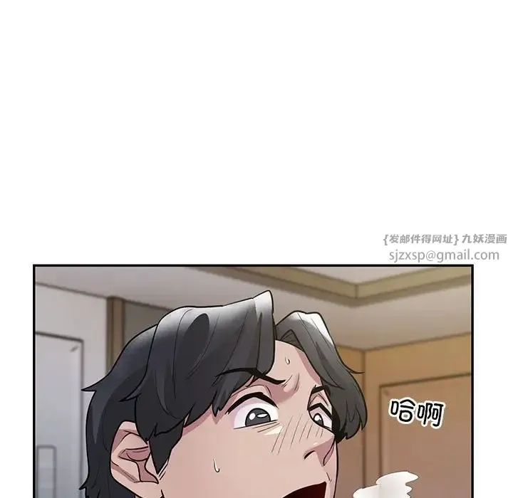 银行业务员的秘密 - 第4話 - page 99