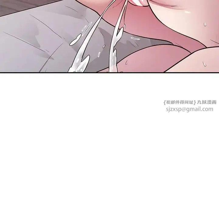 银行业务员的秘密 - 第4話 - page 122