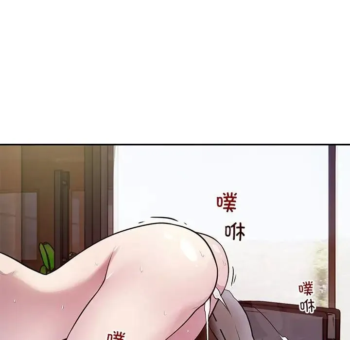 银行业务员的秘密 - 第4話 - page 124