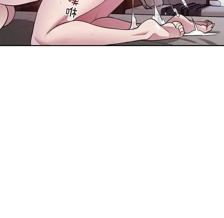 银行业务员的秘密 - 第4話 - page 125