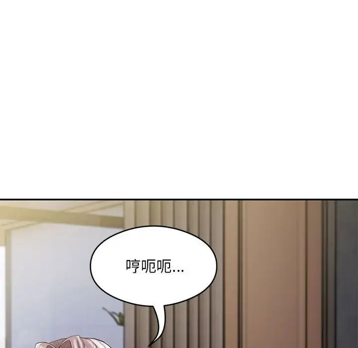 银行业务员的秘密 - 第4話 - page 127