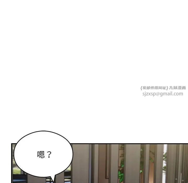 银行业务员的秘密 - 第4話 - page 142