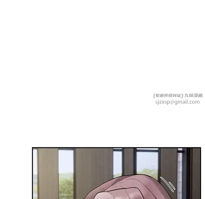银行业务员的秘密 - 第4話 - page 145