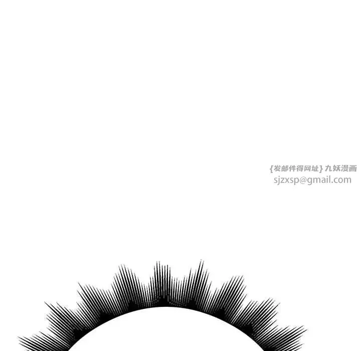 银行业务员的秘密 - 第4話 - page 186