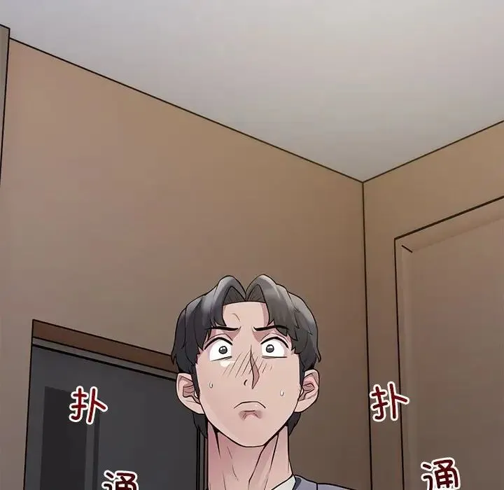 银行业务员的秘密 - 第4話 - page 194