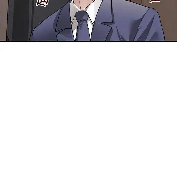 银行业务员的秘密 - 第4話 - page 195