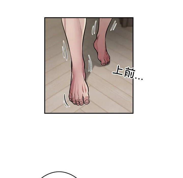 银行业务员的秘密 - 第11話 - page 23