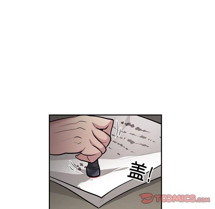 银行业务员的秘密 - 第11話 - page 34