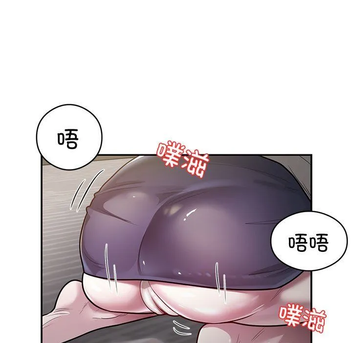 银行业务员的秘密 - 第11話 - page 55