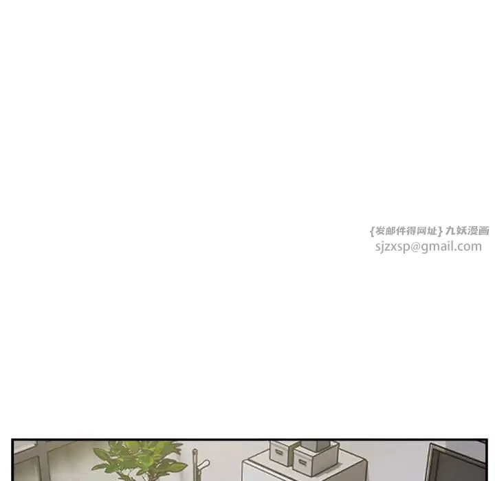 银行业务员的秘密 - 第9話 - page 25